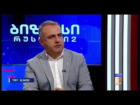 2020 წლის ნოემბრამდე დაგროვებული დღგ-ის თანხები გადამხდელის პირად ბარათზე ნარჩუნდება